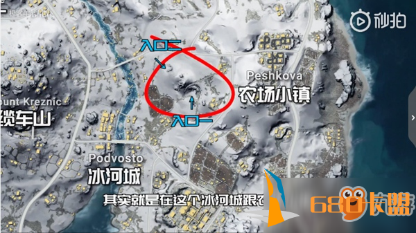 绝地求生雪地空投包在哪