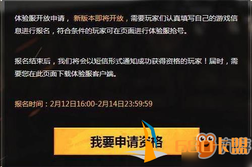 和平精英新版本什么时候更新 新版本将加入什么新内容